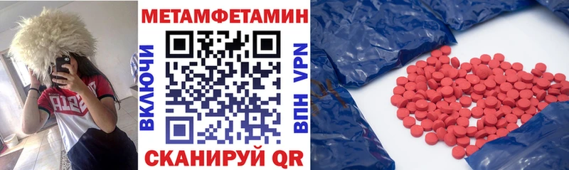 наркотики  Болотное  Амфетамин VHQ 