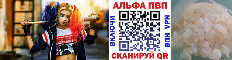 А ПВП Соль  цены   Болотное 