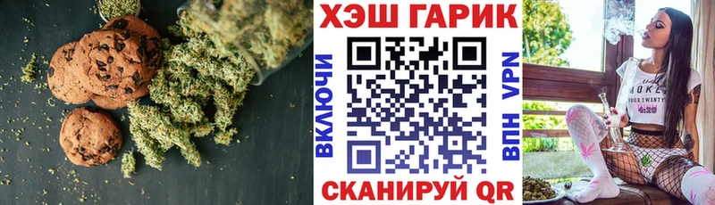 Печенье с ТГК марихуана  ссылка на мегу как войти  Болотное 