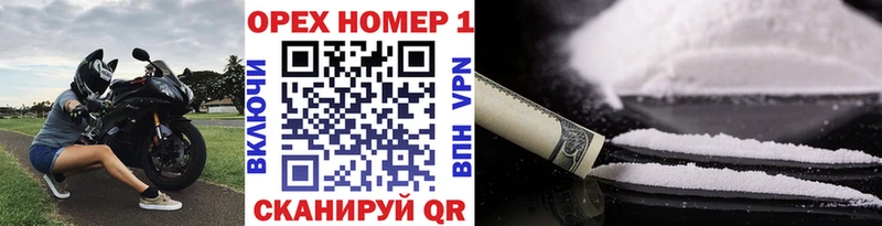 Cocaine 99%  где продают наркотики  Болотное 