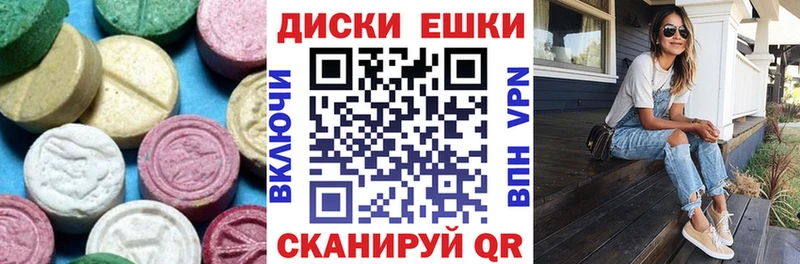 закладка  Болотное  Ecstasy Philipp Plein 