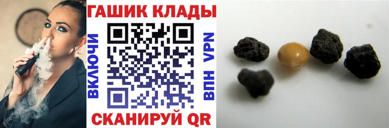 ГАШИШ 40% ТГК  как найти   Болотное 