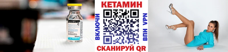КЕТАМИН ketamine  MEGA ONION  Болотное  где купить наркоту 