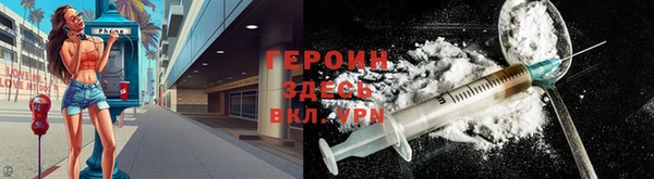 кокаин перу Белокуриха