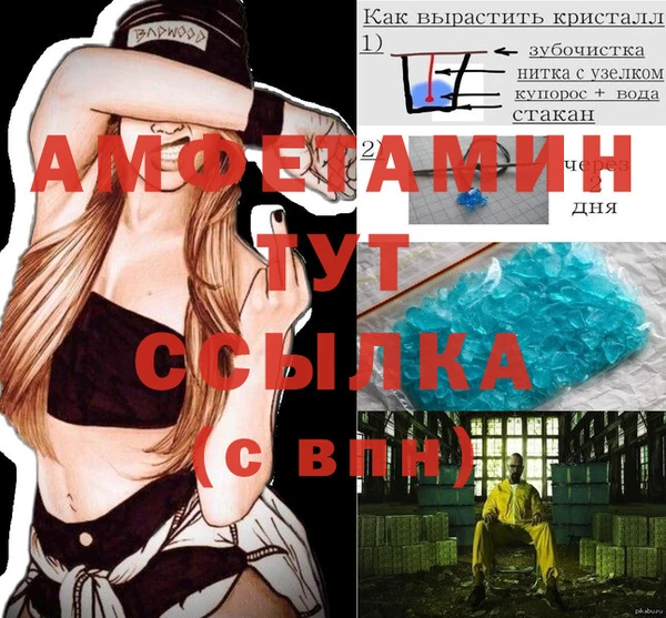 MDMA Богородицк