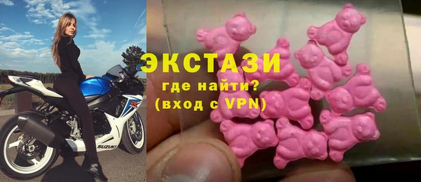 сатива Беломорск