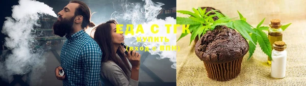 сатива Беломорск