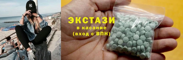 кокаин перу Белокуриха