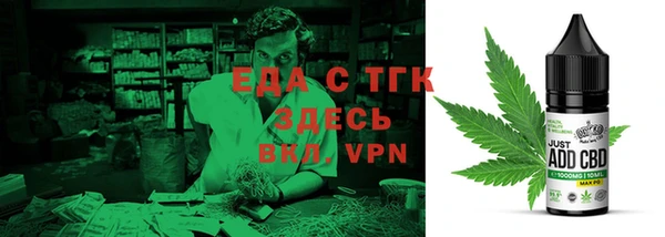 бутик Богородск