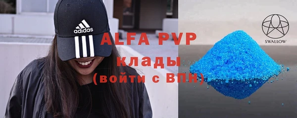 амф Белоозёрский