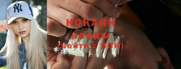 кокаин перу Белокуриха