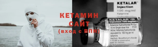 бутик Богородск