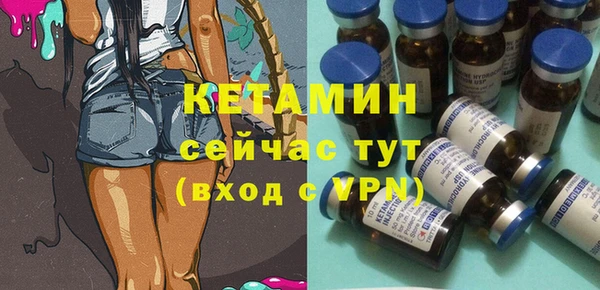 бутик Богородск