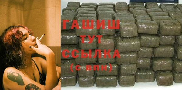 бутик Богородск