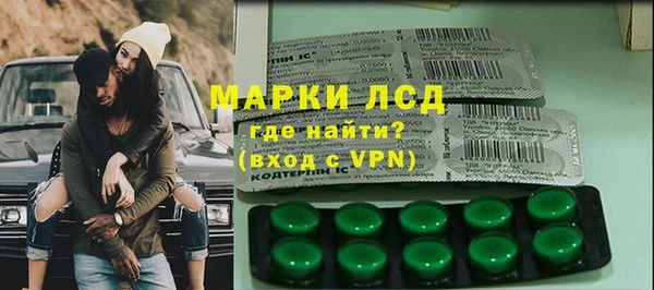 бутик Богородск