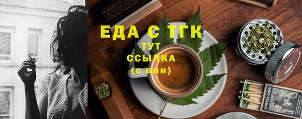 MDMA Богородицк