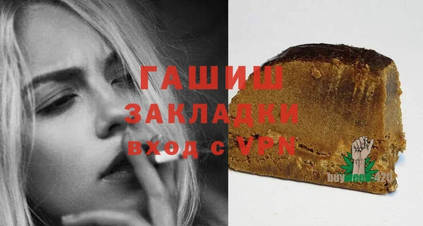 кокаин перу Белокуриха