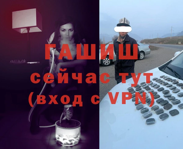 амф Белоозёрский