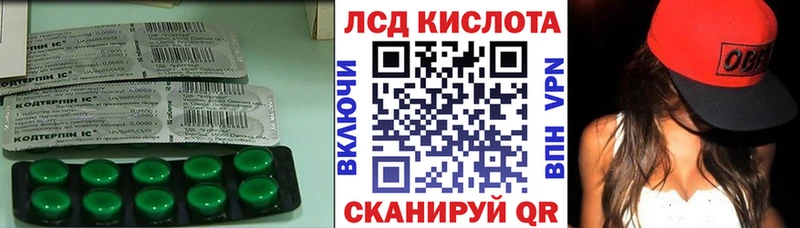 Лсд 25 экстази кислота  Болотное 