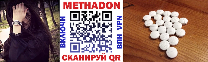 МЕТАДОН белоснежный  Болотное 