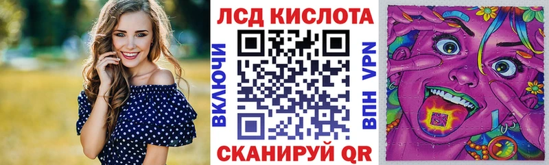 наркошоп  Болотное  Марки 25I-NBOMe 1,8мг 