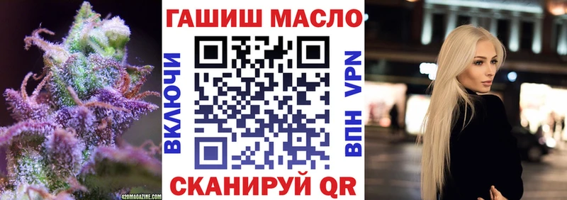 ТГК THC oil  даркнет сайт  Болотное 